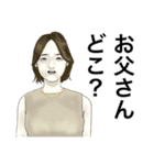 お母さんが100万回言うやつスタンプ（個別スタンプ：13）