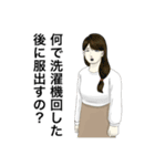 お母さんが100万回言うやつスタンプ（個別スタンプ：14）