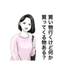 お母さんが100万回言うやつスタンプ（個別スタンプ：15）
