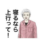 お母さんが100万回言うやつスタンプ（個別スタンプ：18）