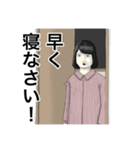 お母さんが100万回言うやつスタンプ（個別スタンプ：19）