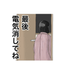 お母さんが100万回言うやつスタンプ（個別スタンプ：20）