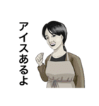 お母さんが100万回言うやつスタンプ（個別スタンプ：25）