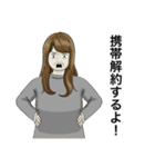 お母さんが100万回言うやつスタンプ（個別スタンプ：26）