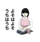 お母さんが100万回言うやつスタンプ（個別スタンプ：28）