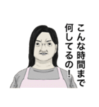 お母さんが100万回言うやつスタンプ（個別スタンプ：29）
