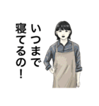 お母さんが100万回言うやつスタンプ（個別スタンプ：31）