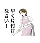 お母さんが100万回言うやつスタンプ（個別スタンプ：34）