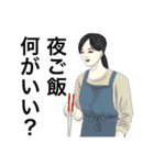 お母さんが100万回言うやつスタンプ（個別スタンプ：35）