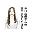 お母さんが100万回言うやつスタンプ（個別スタンプ：39）