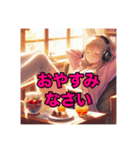 毎日使えるAIイラストスタンプ2（個別スタンプ：1）