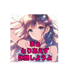 毎日使えるAIイラストスタンプ2（個別スタンプ：15）