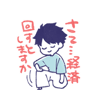 舞台追っかけ女子5（個別スタンプ：8）