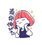 舞台追っかけ女子5（個別スタンプ：15）