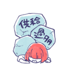 舞台追っかけ女子5（個別スタンプ：18）