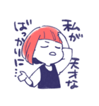 舞台追っかけ女子5（個別スタンプ：30）
