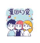 舞台追っかけ女子5（個別スタンプ：34）
