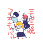 舞台追っかけ女子5（個別スタンプ：36）