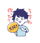 舞台追っかけ女子5（個別スタンプ：37）