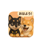 豆柴ももさく（個別スタンプ：2）