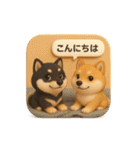 豆柴ももさく（個別スタンプ：3）