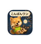 豆柴ももさく（個別スタンプ：4）