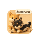 豆柴ももさく（個別スタンプ：5）