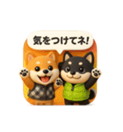 豆柴ももさく（個別スタンプ：6）