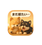 豆柴ももさく（個別スタンプ：12）