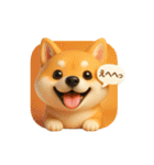 豆柴ももさく（個別スタンプ：19）