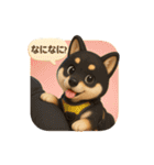豆柴ももさく（個別スタンプ：23）
