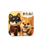 豆柴ももさく（個別スタンプ：25）