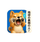豆柴ももさく（個別スタンプ：28）