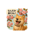豆柴ももさく（個別スタンプ：29）