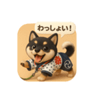 豆柴ももさく（個別スタンプ：30）