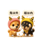 豆柴ももさく（個別スタンプ：34）