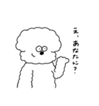 I'm INUの日常（個別スタンプ：7）
