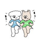 I'm INUの日常（個別スタンプ：9）