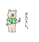 I'm INUの日常（個別スタンプ：16）