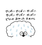 I'm INUの日常（個別スタンプ：22）
