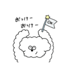 I'm INUの日常（個別スタンプ：23）