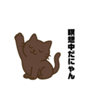気まぐれネコくん（個別スタンプ：2）