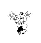 お豆腐屋さん家（個別スタンプ：3）