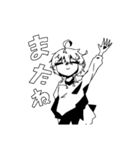 お豆腐屋さん家（個別スタンプ：4）