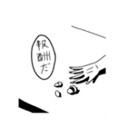 お豆腐屋さん家（個別スタンプ：7）