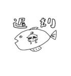 お豆腐屋さん家（個別スタンプ：12）