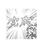 お豆腐屋さん家（個別スタンプ：15）