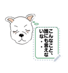 2匹の犬の楽しいメッセージスタンプ（1)（個別スタンプ：2）