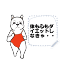 2匹の犬の楽しいメッセージスタンプ（1)（個別スタンプ：5）