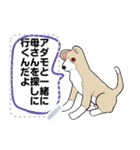 2匹の犬の楽しいメッセージスタンプ（1)（個別スタンプ：13）